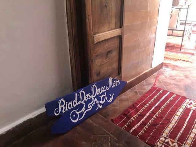 Riad Des Deux Mers مراكش المظهر الخارجي الصورة